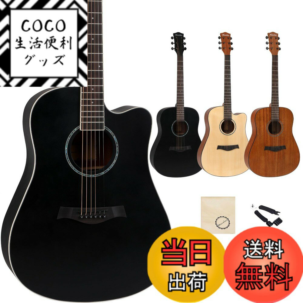【送料無料】アコースティックギター セット 初心者 アコギ バスウッド&テックウッド材 練習用 弦楽 ...