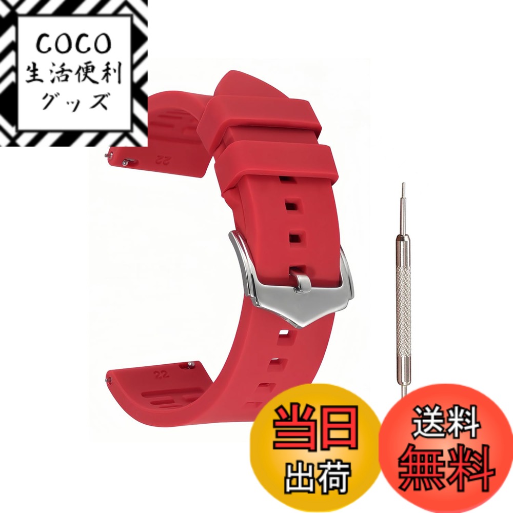 【送料無料】Jumpsunfun 時計バンド 18mm 19mm 20mm 21mm 22mm 24mm シリコン腕時計ベルト ラバー替えベルト Quick Release 色：レッド/シルバーバックル、サイズ：18mm
