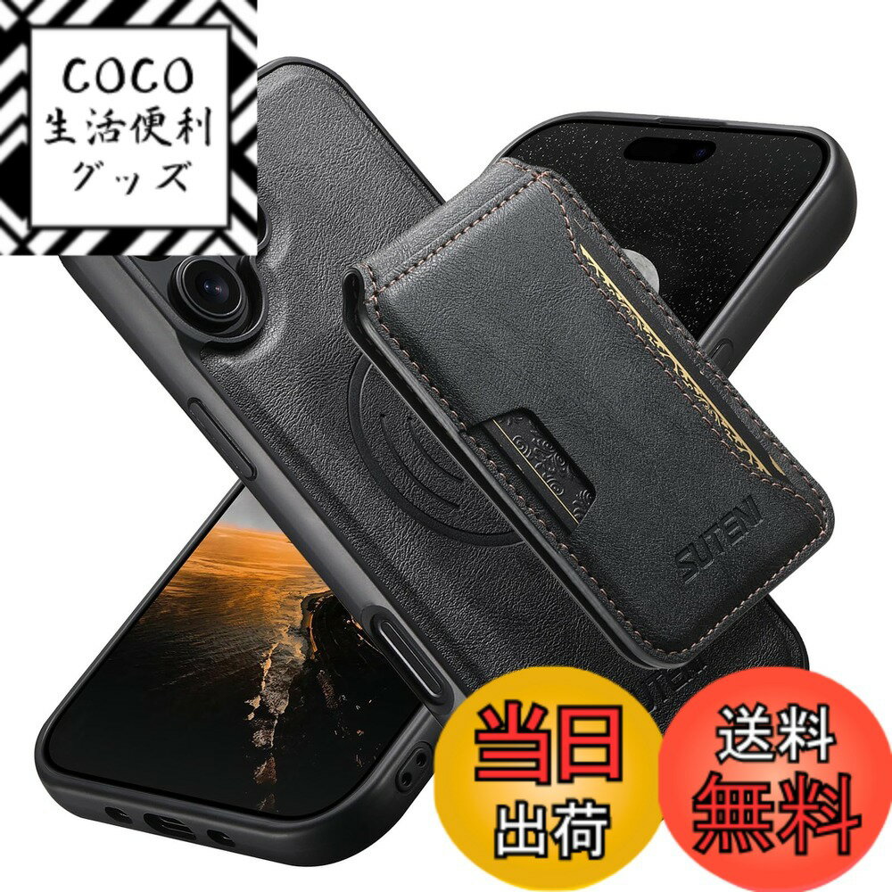 【送料無料】JCGOOD iPhone 17/17Pro/17ProMax/17Air ケース MagSafe ワイヤレス充電 対応 背面カードケース付き 分離式 マグセーフ対応 カード収納 調節可能なスタンド機能 取り外し可能 磁気吸着カバー 背面カード入れ 革 レザー ス 色：ブラック、サイズ：iPhone16用