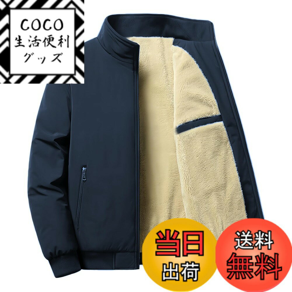 【送料無料】[Dreambuilder] メンズ 裏起毛 ダウン ジャケット 中綿コート ジャンパー ...