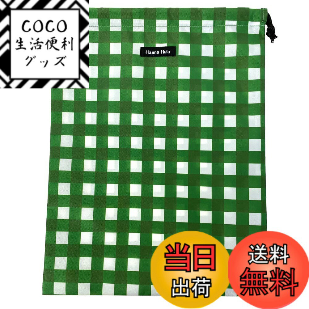 【送料無料】Hanna Hula(ハンナフラ) 消臭マナー巾着 L 抗菌 うんち袋 消臭袋 色：ギンガムグリーン、サイズ：L