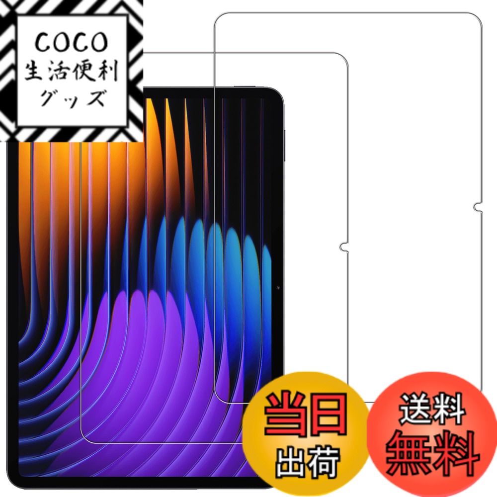 ������̵����HUAKE 2�祻�å� �����Ǻ���� ���� ���饹�ե���� ����Ʃ������������2-Xiaomi Pad 7 Pro