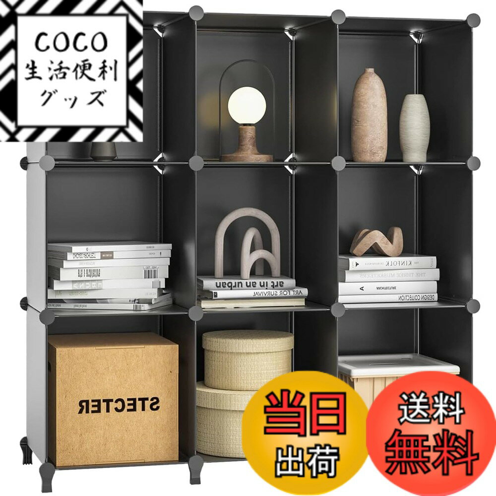 【送料無料】収納ラック 棚 HOSUR整理ラック キューブボックス 組み立て式 大容量 衣類収納 おもちゃ箱..