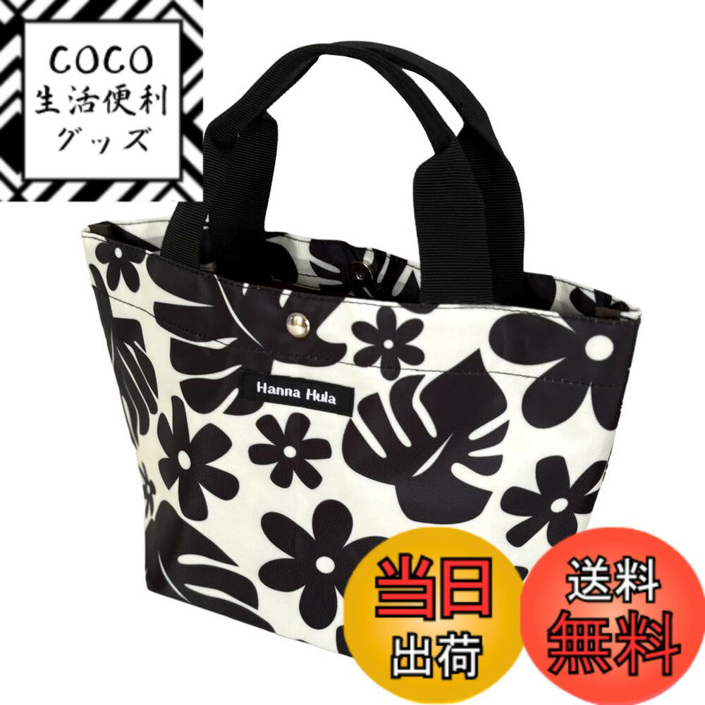 楽天市場】ハンナ（ハンドバッグ｜レディースバッグ）：バッグ<バッグ