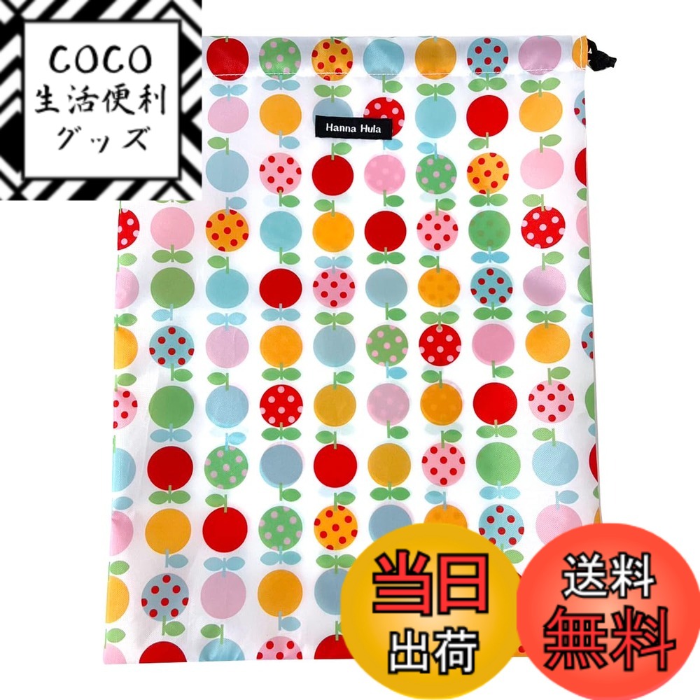 【送料無料】ハンナフラ(Hanna Hula) 消臭巾着L 消臭シューズケース 抗菌 撥水 色：ホワ ...
