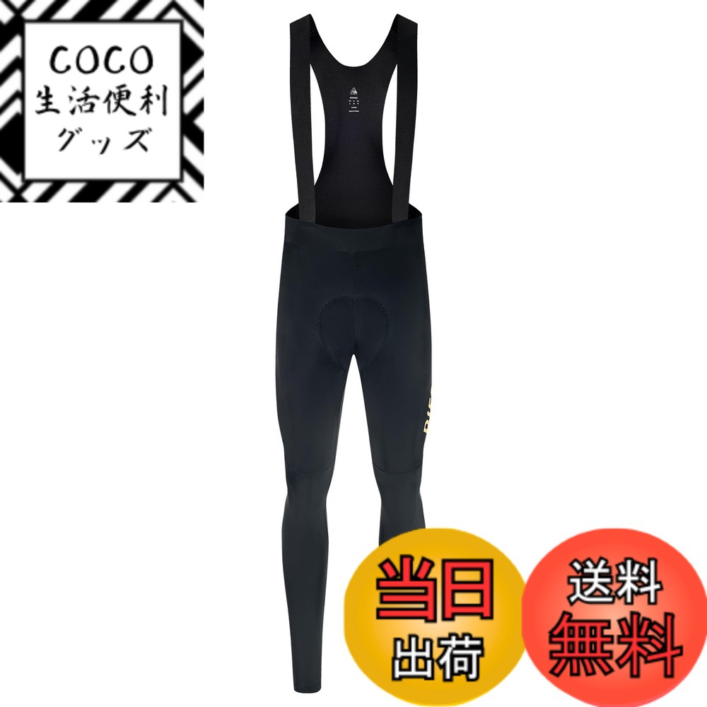 【送料無料】[DIFOS] メンズ サイクルパンツ ビブパンツ ロング 秋冬 4Dパッド付き 裏起毛 ロードバイク サイクリングパンツ 弾力 保温 防風 色：ブラック、サイズ：2XL