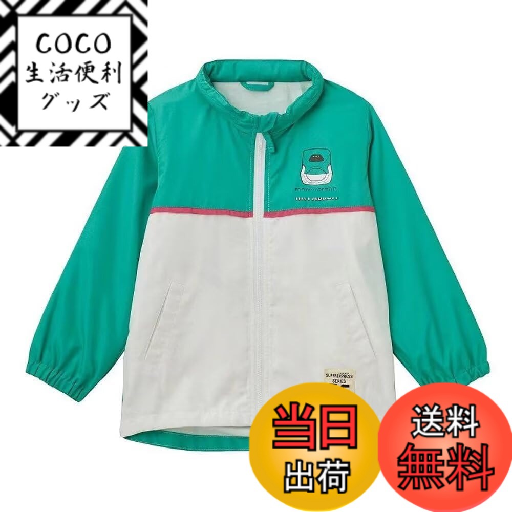【送料無料】[Dizoon] コート ジャケット キッズ 男の子 女の子 運動服 パーカー 子供 新 ...