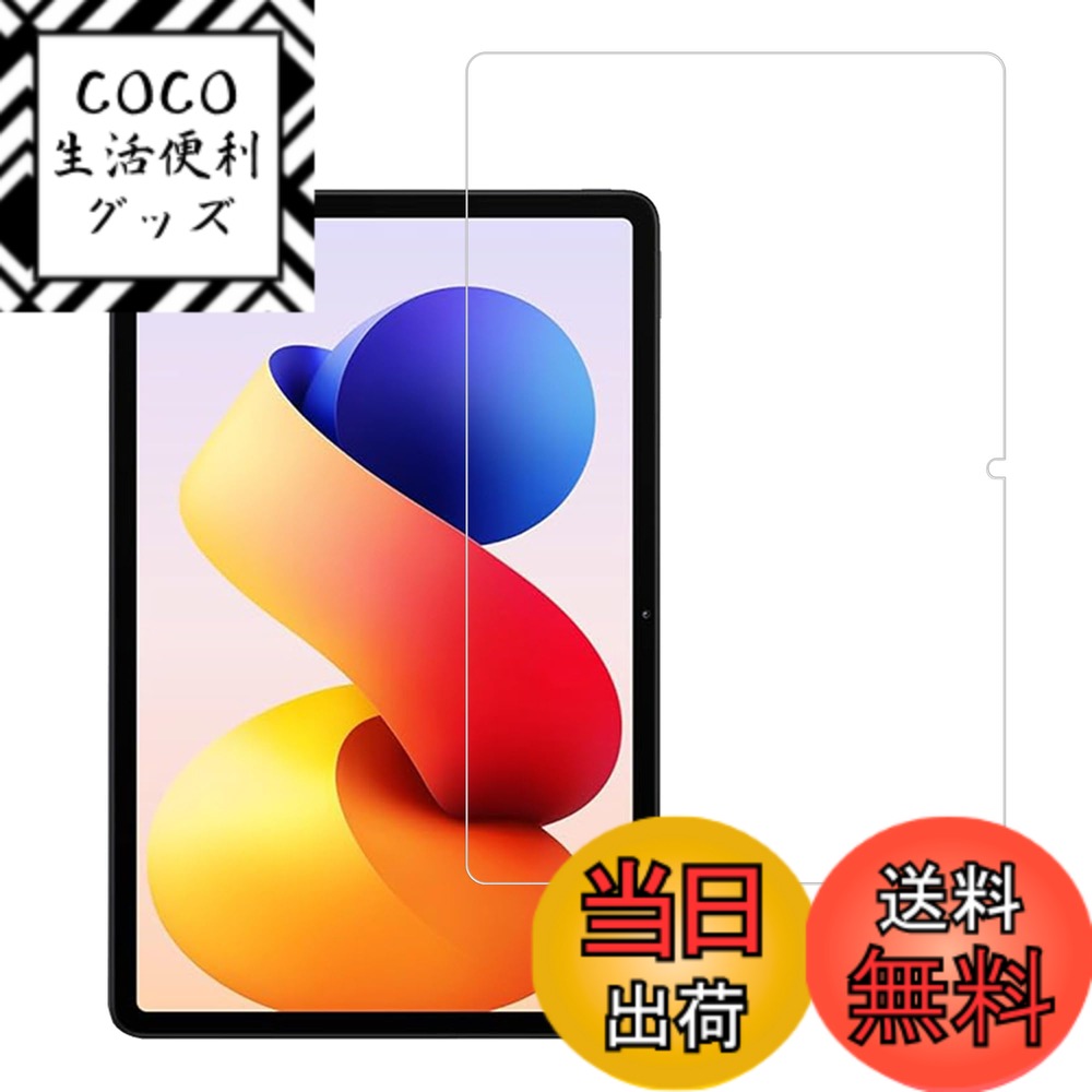 ������̵����HUAKE 2�祻�å� �����Ǻ���� ���� ���饹�ե���� ����Ʃ������������1Redmi Pad 2 Pro