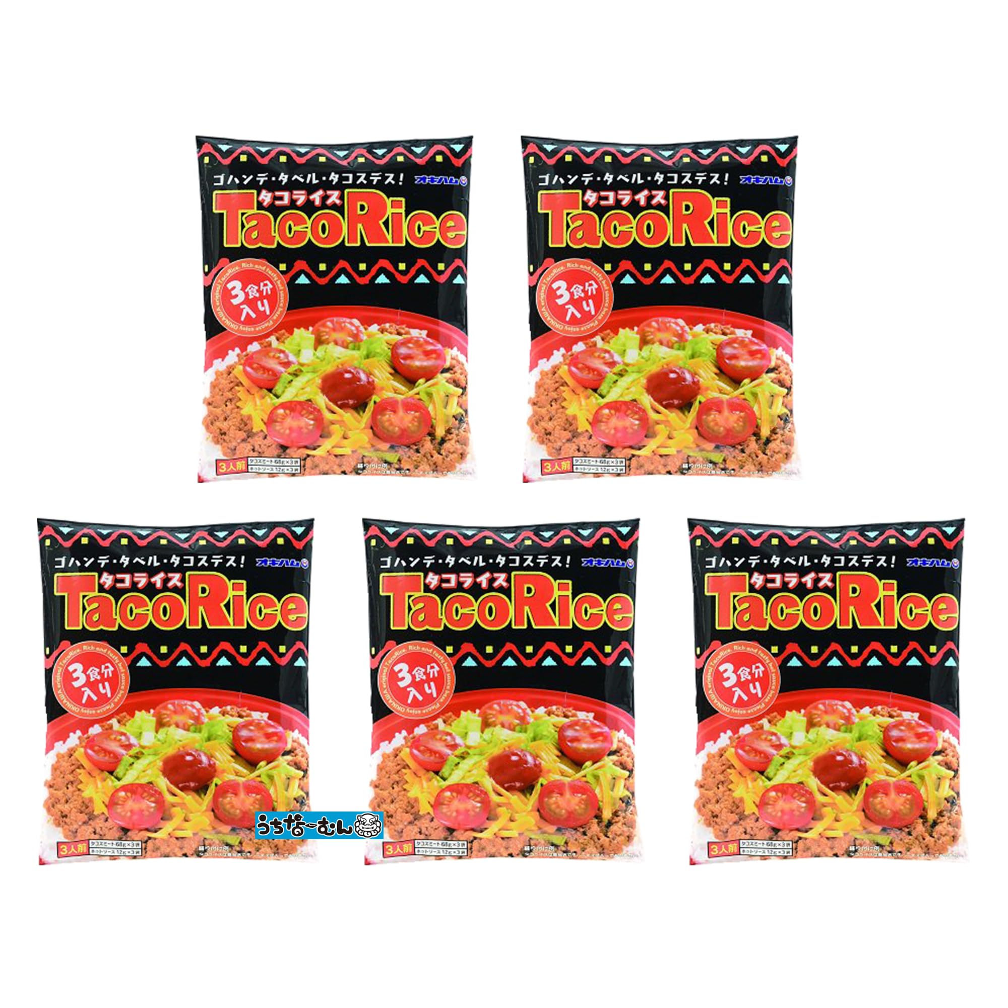 【送料無料】うちなーむん タコライス tacos rice 沖縄料理 グルメ 沖縄 土産 1食缶 3食袋 10食箱 おき..