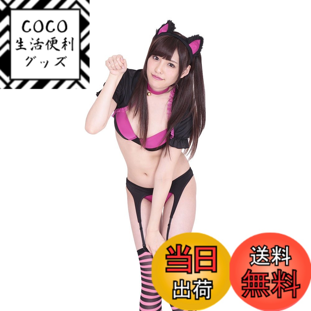 【送料無料】Be★With 水着 ビキニ コスチューム レディース 色：ネコがビーチでビキニ、サイズ：M