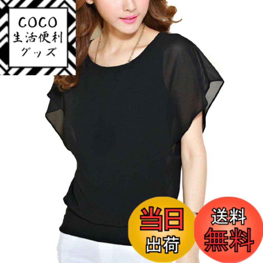 ������̵����[DauStage] ���ե��� �֥饦�� ��ǥ����� ���åȥ��� Ⱦµ �ե쥢 ����� �礭�������� 5���顼 �����֥�å�����������4XL