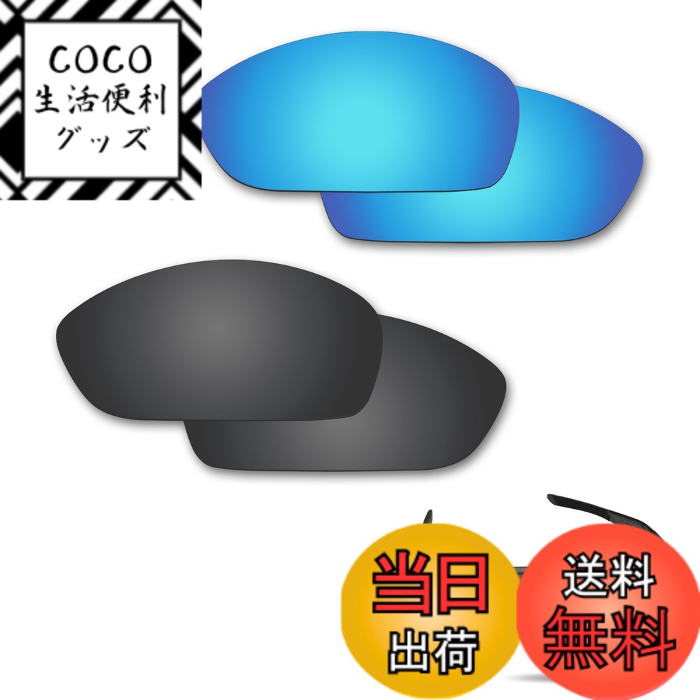 【送料無料】【2 pairs packed】Fiskr 剥がれ防止 O...(4.0)