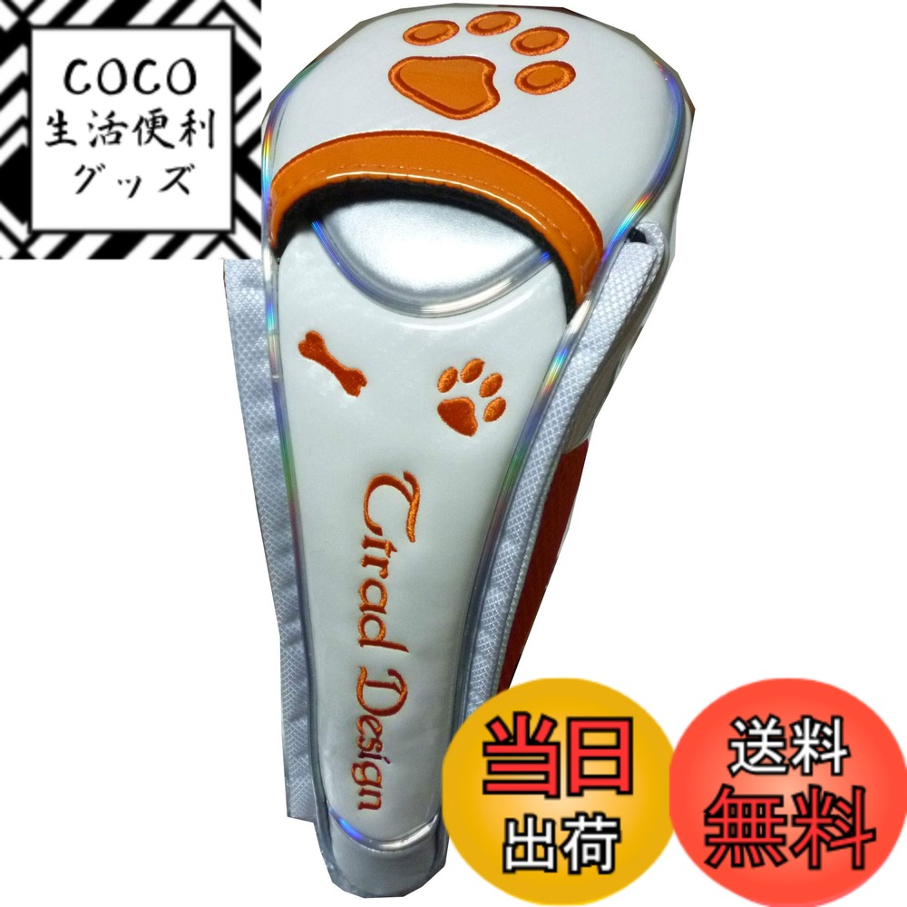 商品情報商品の説明マグネット式 ドライバー用 460cc対応主な仕様 ドライバー用マグネット式460cc対応合成皮革