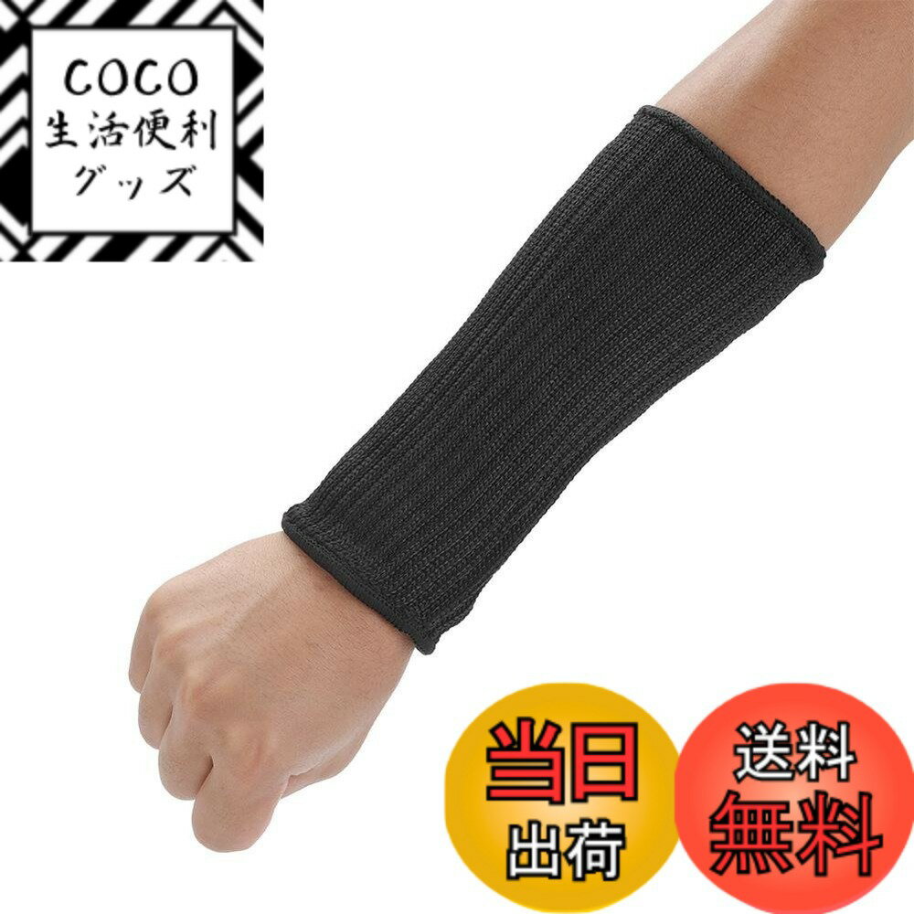 【送料無料】[Walfront] 防刃 アームカバー 防護手袋 軍手 作業用/防災手袋 切れない腕カバー レベル5安全防護 耐磨耗性 5A ＃1 20.5cm/＃2 22cm選択可 色：ブラック、サイズ：＃1（20.5cm）