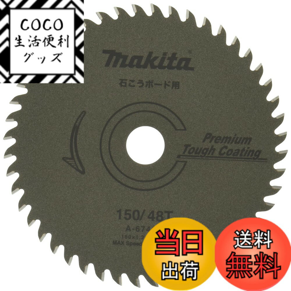 ������̵���ۥޥ���(Makita) ���åץ��� �����֥�å�