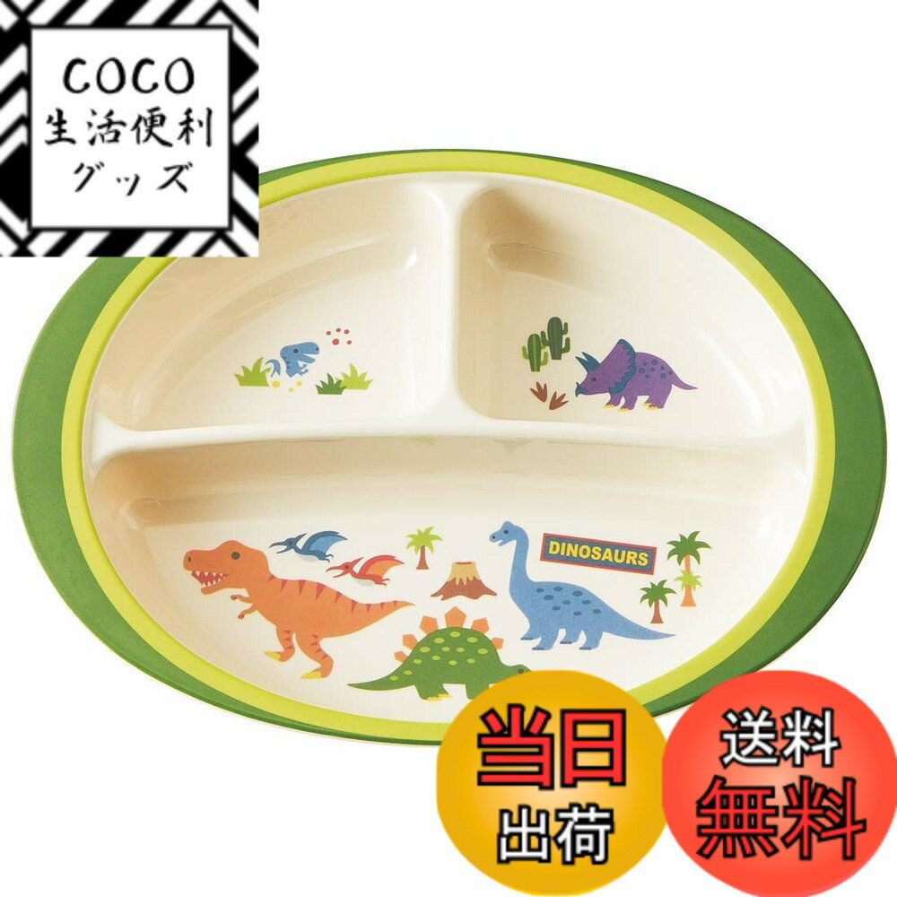 商品情報商品の説明メラミン製なので軽くて丈夫 カレー等が入れやすい深型タイプ 返りがあるのですくいやすい プレートの角はスプーンに沿う丸い形状 フチ付きで持ちやすい こぼさず上手に食べられる 食洗機の使用OK主な仕様 サイズ:幅26x奥行19.5x高さ4cmbr素材・材質:メラミン樹脂生産国:中国容量:750ml