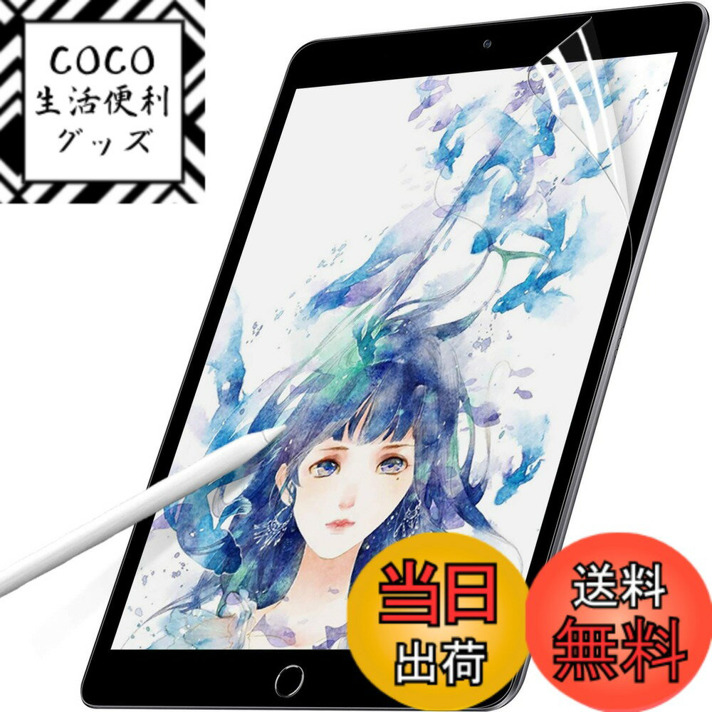 ������̵����PC�ե��륿�����繩˼ iPad �� �ڡ��ѡ��饤���ե���� ��Τ褦���������� ȿ���㸺 �ݸ�ե���� ��������쥢 �����ɻ� ���������췿 iP...