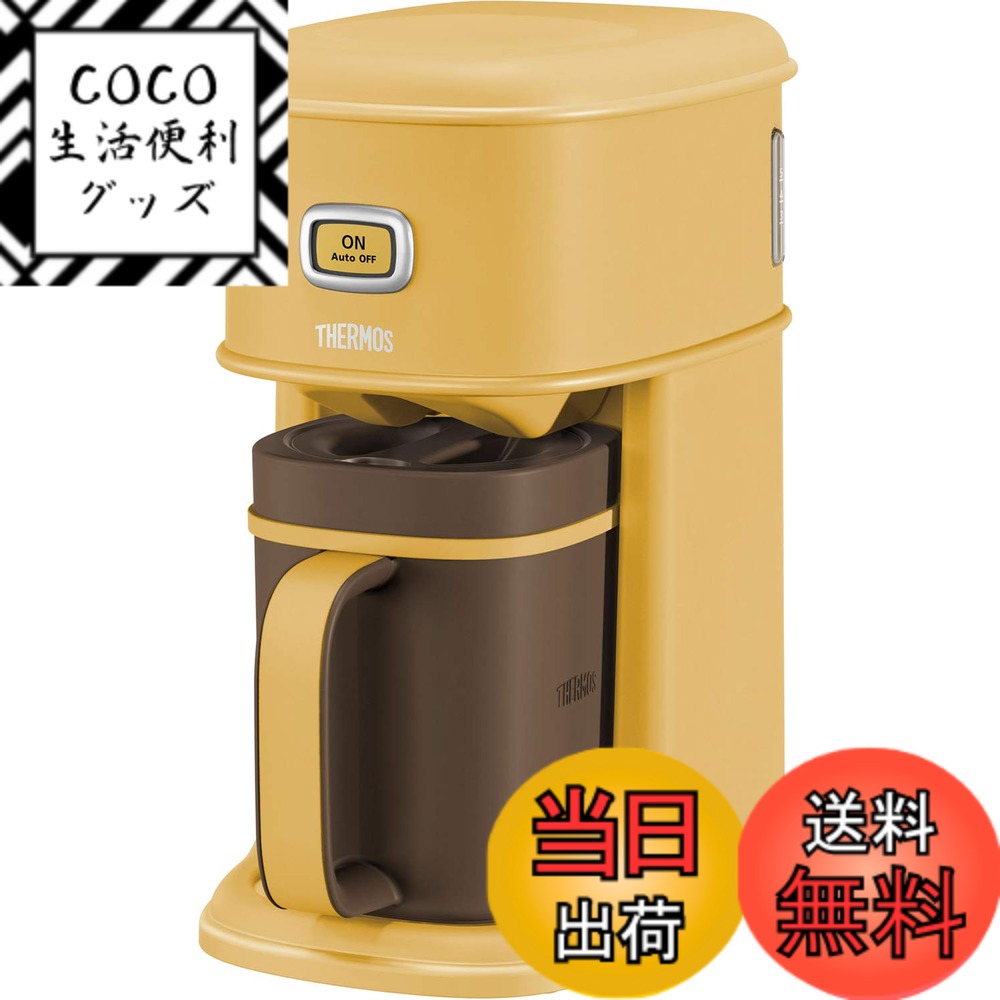 【送料無料】サーモス コーヒーメーカー COFFEE_MAKER 色：キャラメル、サイズ：5-6カップ