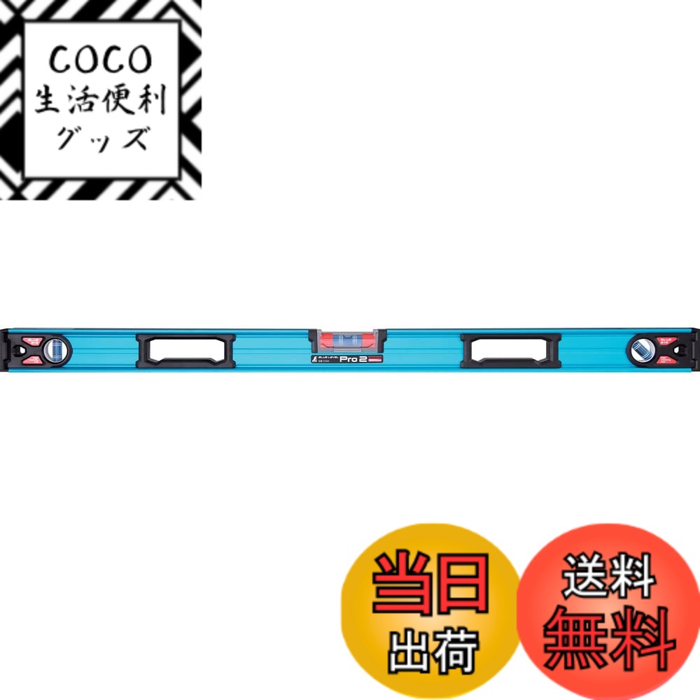 【送料無料】シンワ測定 アルミ製水平器 ブルーレベル Pro2 色：ブルー、サイズ：900mm