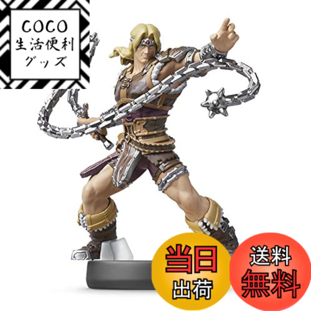 【送料無料】amiibo Mii 格闘タイプ (大乱闘スマッシュブラザーズシリーズ) 色：シモン