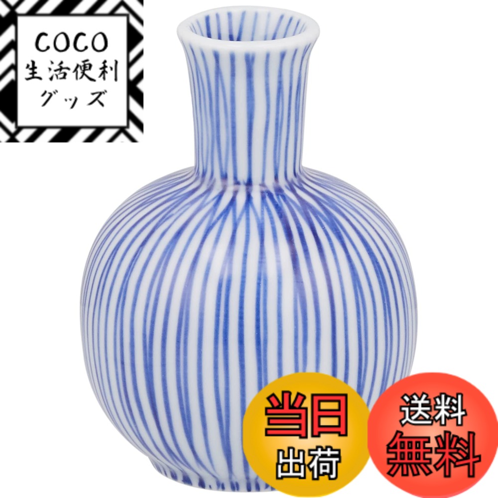 【送料無料】波佐見焼 十草 波佐見焼 汁次 十草 17837 色：徳利、サイズ：200ml