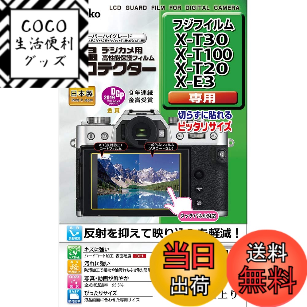 ������̵����Kenko �վ��ݸ�ե���� �վ��ץ��ƥ����� �� ����Ʃ��