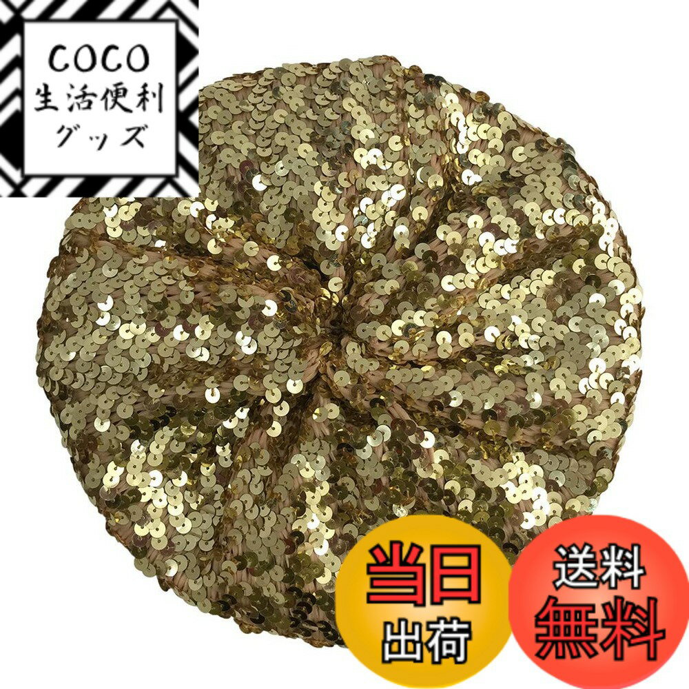 【送料無料】[Jixin4you] レディース キラキラ ベレー帽 スパンコール ダンス帽 多色展開 ...