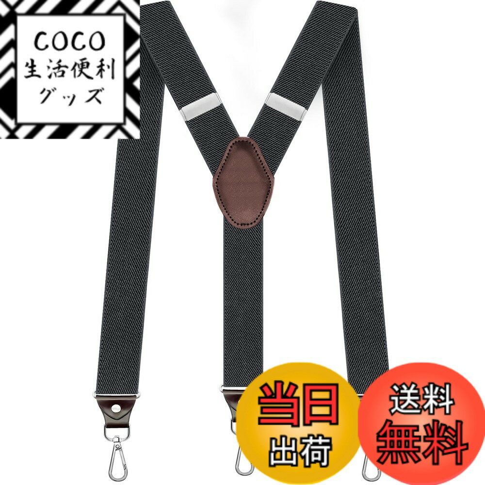 【送料無料】[メンデンス] サスペンダー メンズ Y型 3フック 男性用 弾性 ループ カラビナ 調節可能 頑丈 高耐久性 保持 簡単着脱 ビジネス 結婚式 成人の日 紳士の選択 色：Y/グレー、サイズ：Free Size