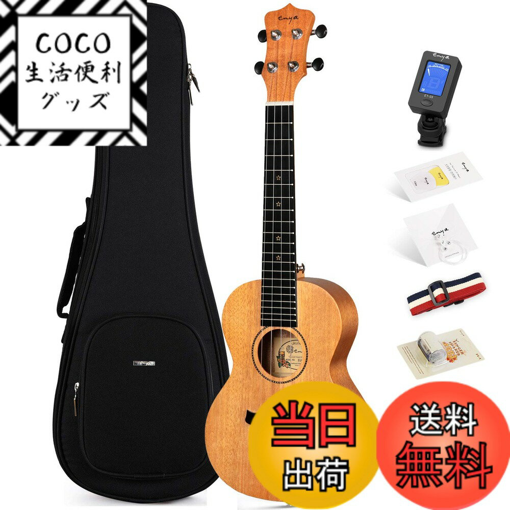 【送料無料】Enya マホガニーウクレレ 色：木の色、サイズ：コンサート