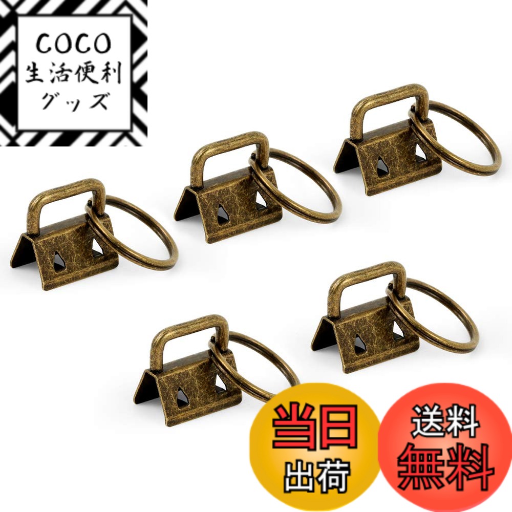 【送料無料】SPEEDWOX 紐留め 25個入り エンドパーツ 接続金具 基礎 ジャンプリング付き ヒモ留め 平ヒ..