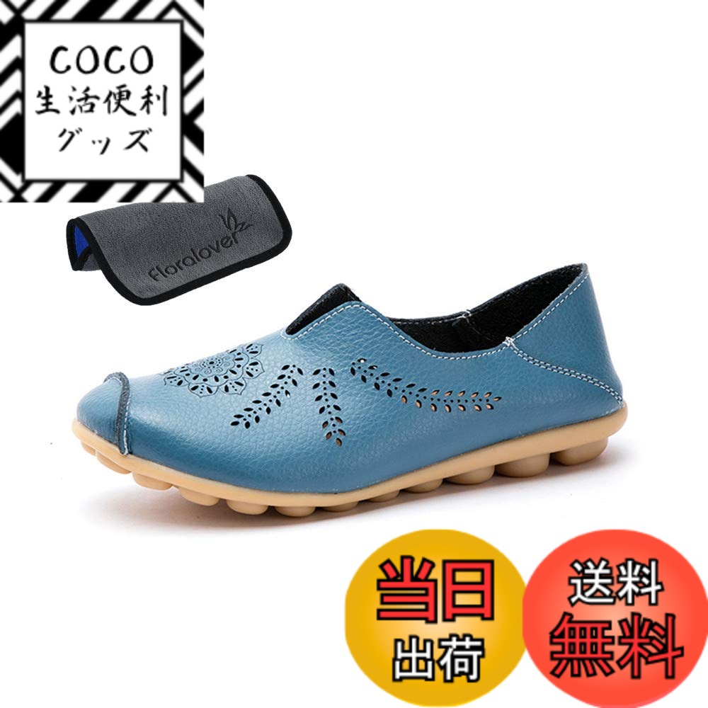 【送料無料】Floralover (カレン) レディース モカシン 女性 スリッポン スニーカー レディース ドライ..