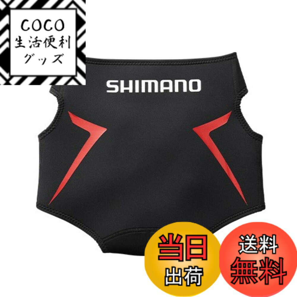 【送料無料】シマノ(SHIMANO) ヒップガード シマノヒップガード GU-011S 色：レッド、 ...