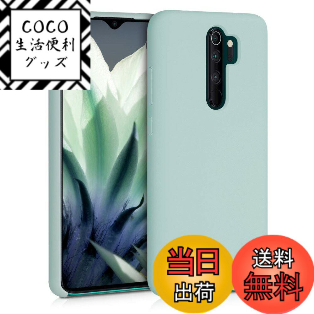 【送料無料】kwmobile スマホケース Xiaomi Redmi Note 8 Pro対応 ケース - TPU リキッド シリコン カバー - 耐衝撃 傷防止 サラサラ Case 色：ミントマット