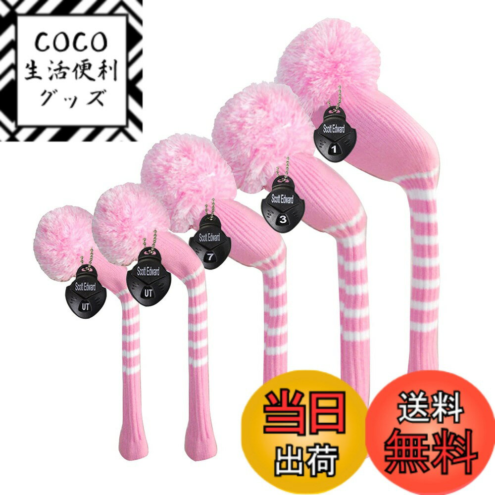 商品情報商品の説明主な仕様 厚い長い首の靴下は、摩耗と涙からクラブを保護します倍の強さニット、弾力性があって柔らかいアクリル糸建設、snuggerフィット軽量、保存スペース、洗える、通気性、ポータブル、防塵、反ピリング、反しわ簡単にオフに行くが、タイトなクラブを簡単に失われないホールド休日のどんなゴルファーのための最高のプレゼントでも。