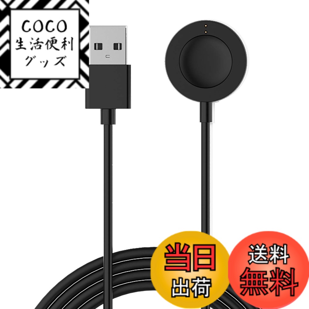 【送料無料】[RuenTech]対応Fossil Gen 6/Gen 5/Gen 4/Sport Smartwatch/Emporio Armani/Skagen falster 2/Misfit Vapor 2/Michael Kors Runway(MKT0002)充電器 急速充電器 磁気充電ケーブル 色：ブラック