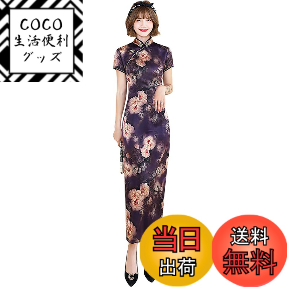 【送料無料】[TRTRO] チャイナドレス ロング チャイナ服 チーパウ チャイナワンピース マキシ丈 色：パープル、サイズ：XL