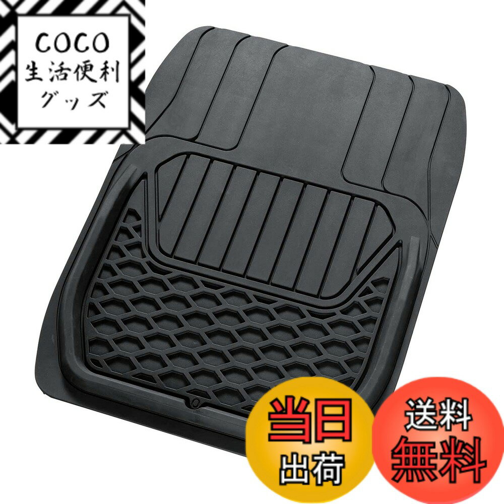 【送料無料】ボンフォーム(BONFORM) カーマット フレックスガード ミニバンセット 色：ブラッ ...