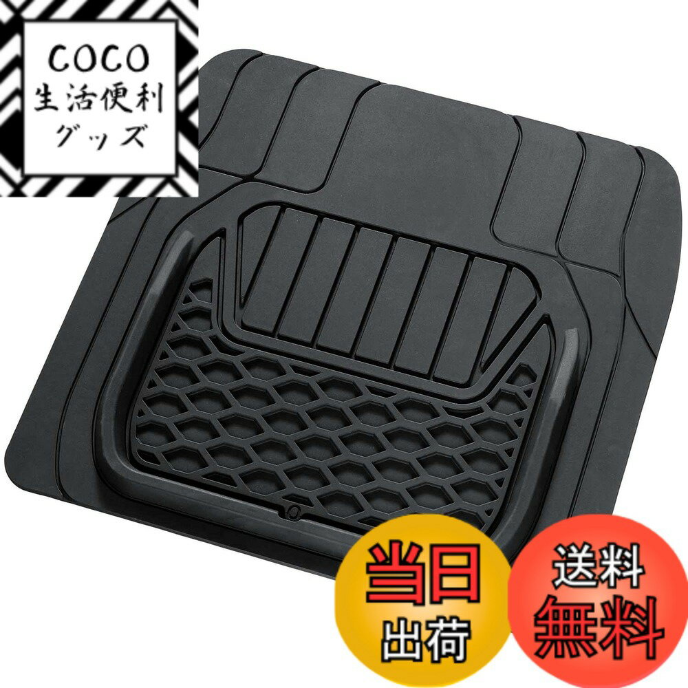【送料無料】ボンフォーム(BONFORM) カーマット フレックスガード ミニバンセット 色：ブラッ ...