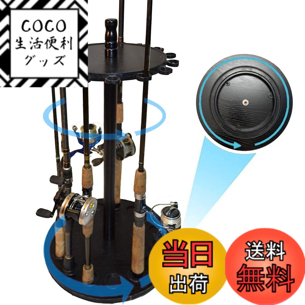 【送料無料】timiland ロッドホルダー 丸型デザイン360度回転釣竿 スタンド 釣15本の釣り ...