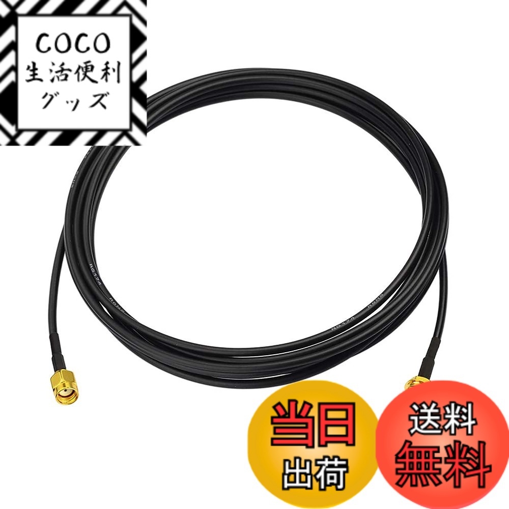 【送料無料】BINGFU RP-SMAオスからRP-SMAメスへのスルーウォールマウント RG174 ...