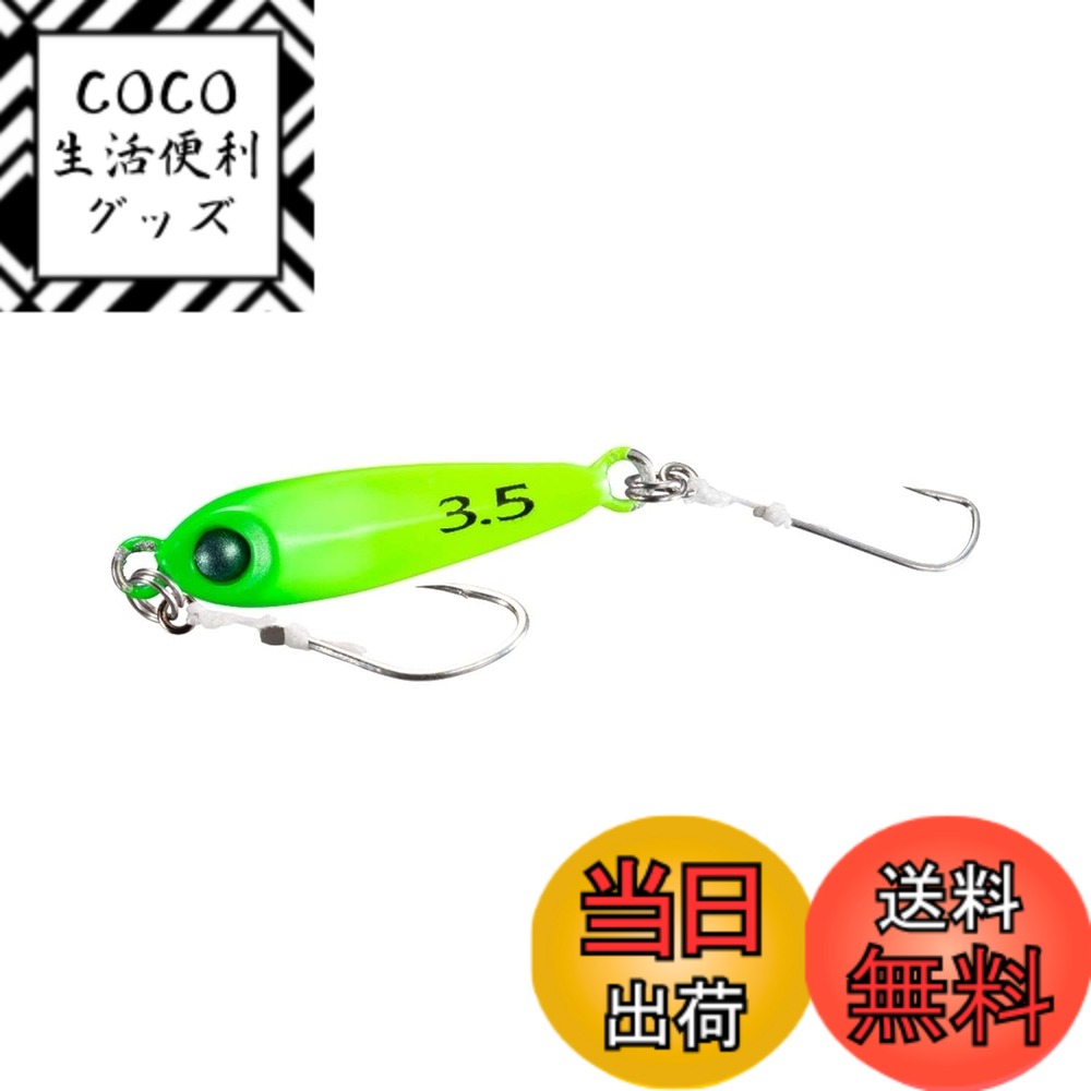 ������̵���ۥ��ޥ�(SHIMANO) �饤�ȥ���� �᥿�른�� ������ A-���� 2.0g/3.5g/5.0g/6.5g �Ƽ� SS-220Q/235Q/250...