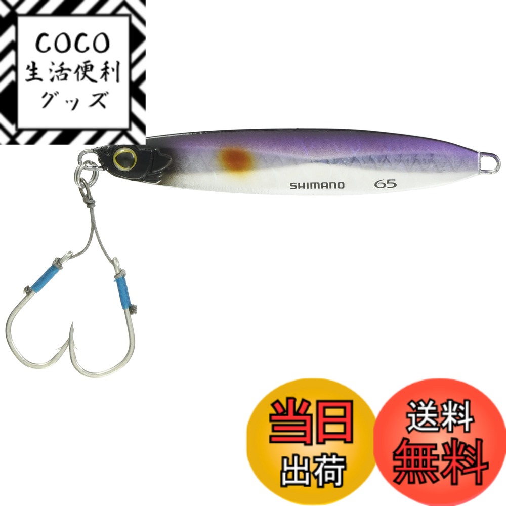 ������̵���ۥ��ޥ�(SHIMANO) �᥿�른�� ����ȥ��ʥ��ѡ� ������Υ���å��㡼 �ϥ����ԡ��� 28g/40g/65g �Ƽ� JW-A28U/A40U/...