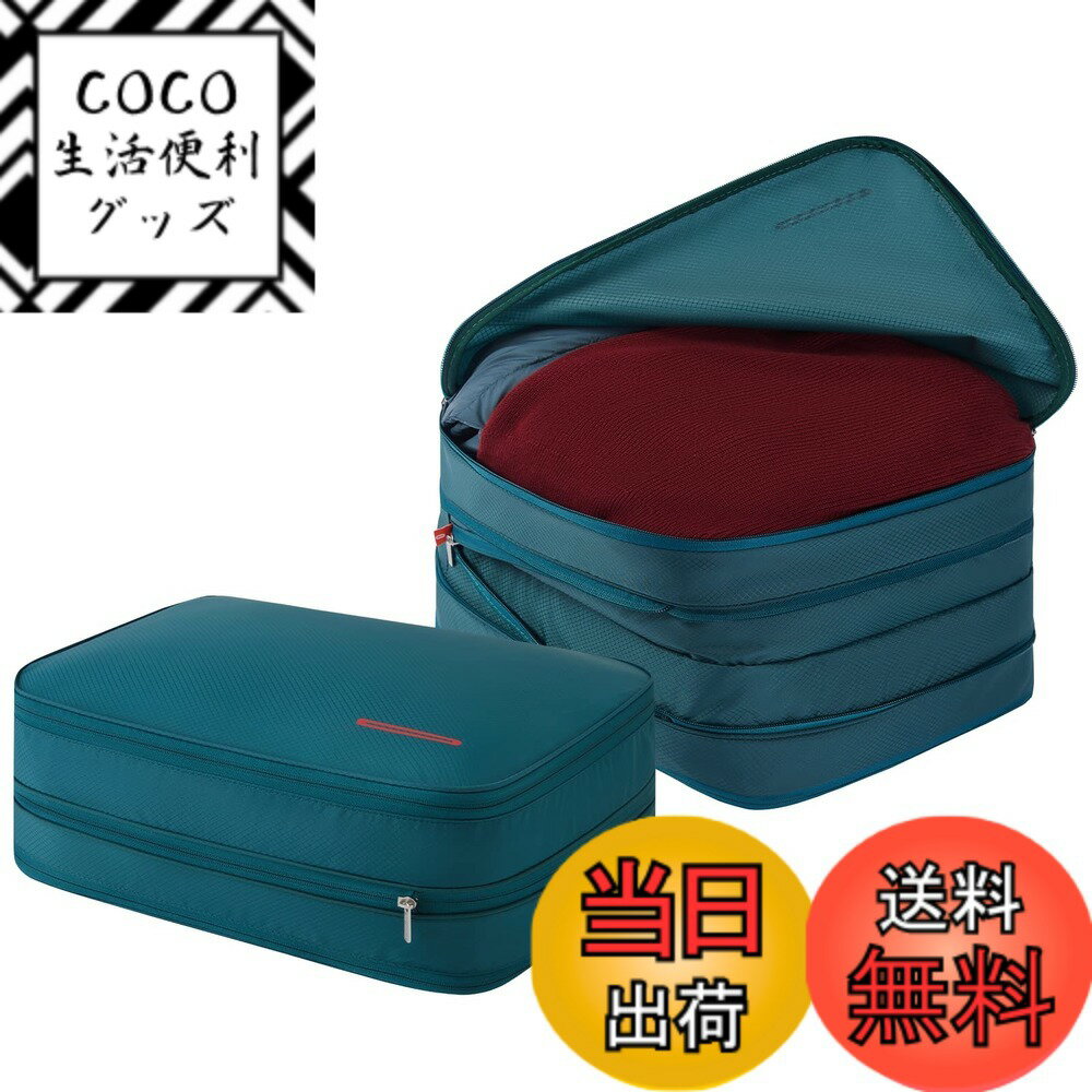 【送料無料】BeeNesting旅行圧縮バッグ ファスナー圧縮で衣類スペース50節約 軽量 出張 旅行 可変スペース 2つの収納コンパートメントがあります… 色：グリーン、サイズ：2set XL+XL