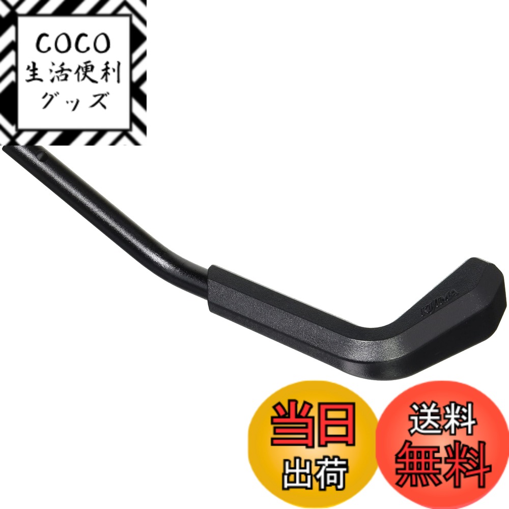 【送料無料】キジマ(Kijima) バイクパーツ レバーガード タイプR φ22.2mmハンドル用 14/16/18mm対応 色..