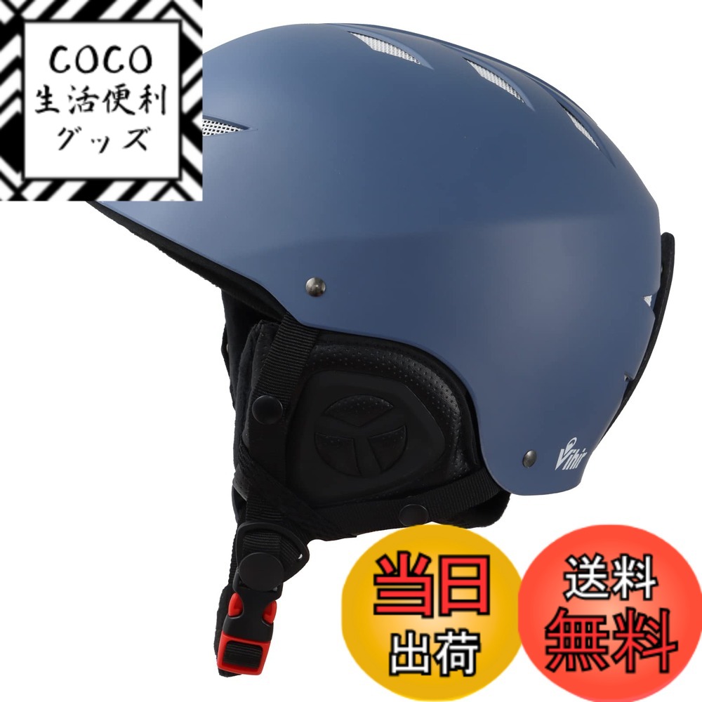 【送料無料】Vihir スキーヘルメット調整可能 通気口、ゴーグルとオーディオ互換、取り外し可能なライナーとイヤーパッド、男性、女性、若者向けのスノーボードヘルメット 色：ネイビー、サイズ：L