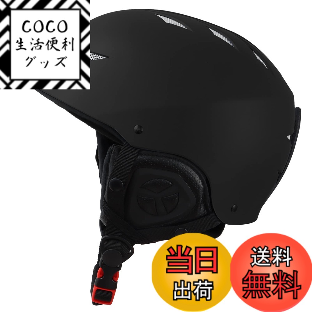【送料無料】Vihir スキーヘルメット調整可能 通気口、ゴーグルとオーディオ互換、取り外し可能なライナーとイヤーパッド、男性、女性、若者向けのスノーボードヘルメット 色：ブラック、サイズ：L