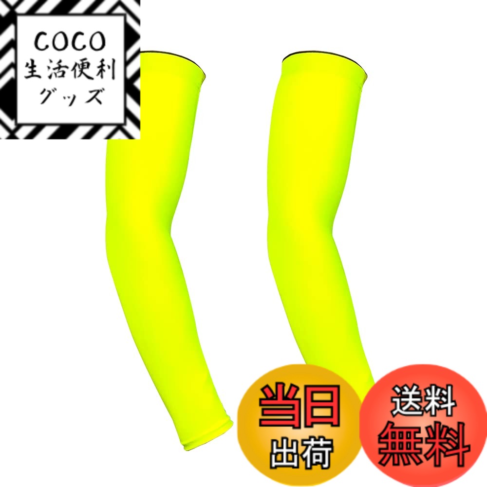 ������̵����[KOUTEI] �����५�С� ̵�� ���ݡ����� ���ߤ� UV���å� �ӥ��С� �����ॹ�꡼�� �䴶 �۴�®�� UV�к� ���Ƥ��ߤᥫ�С� ���ꥳ...