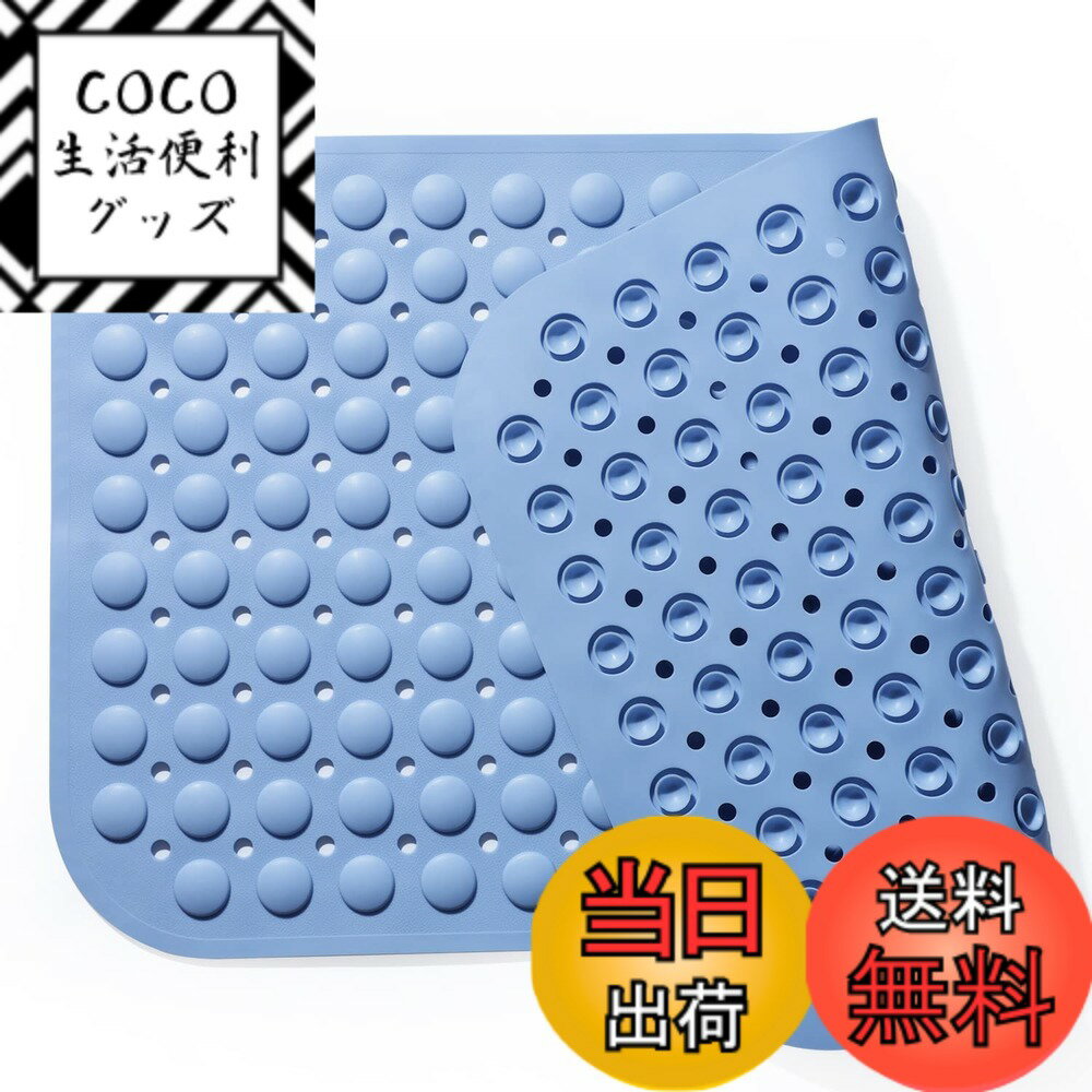 【送料無料】Toski お風呂 すべり止めマット 浴槽 TPE製 40x70cm 色：ブルー、サイズ：長さ70cmx幅40cm (長方形)