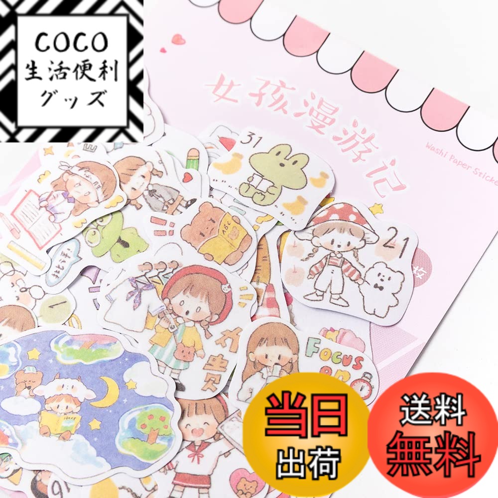 ������̵����Alideco ��ȥ����ƥå����ե졼���ƥå������å� DIY ���� ���ƥå��� ���� ����ե�Ǵ�� �Ρ��ȥ��ƥå��� ���λҡ����� �п����� ��...