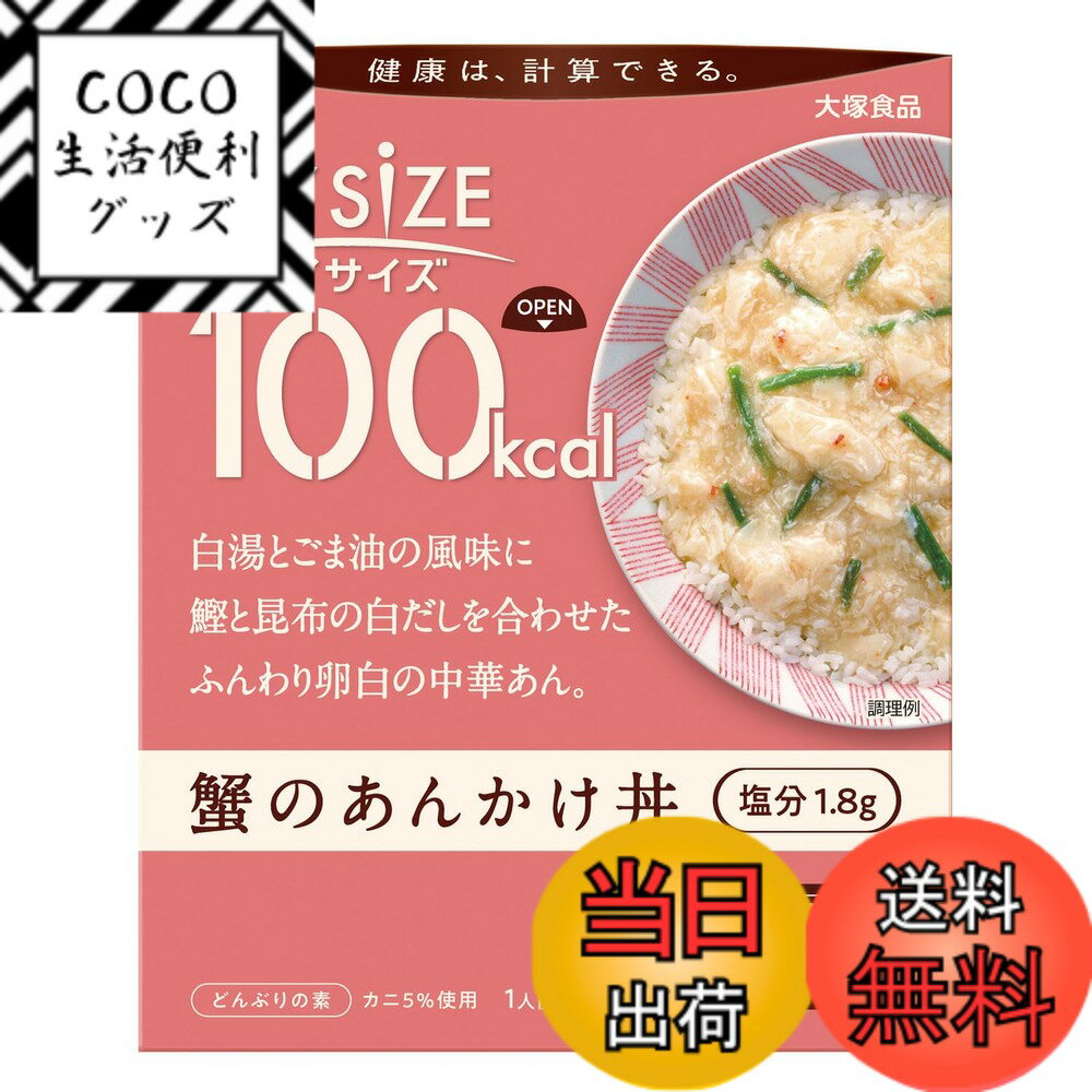 【送料無料】大塚食品 マイサイズ マンナンごはん レンジ調理対応 色：白、サイズ：150グラム (x 10)